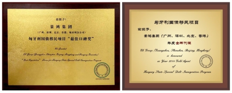[熱門推薦] 這樣算一算“成本”，就知道為什么要選國債投資移民了！
