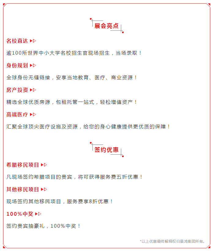 [實(shí)時(shí)焦點(diǎn)]溫馨提醒：香港智能身份證更換中，有四點(diǎn)要注意~