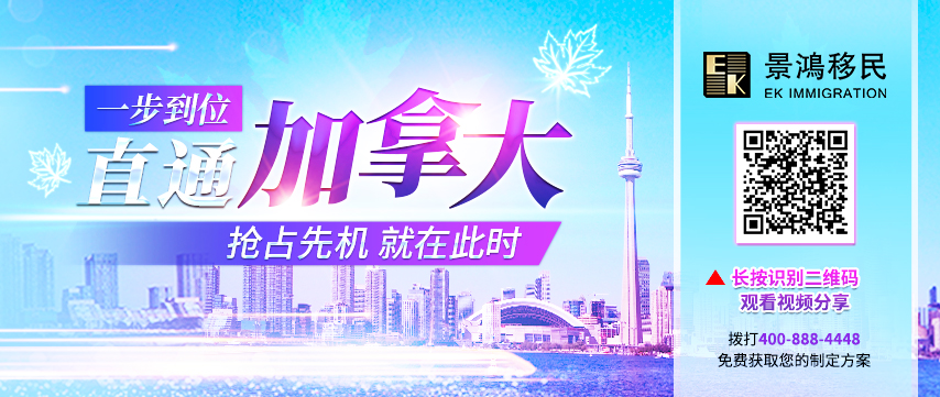 可回放！想一步到位直通加拿大？怎少得了這份楓葉卡秘笈！