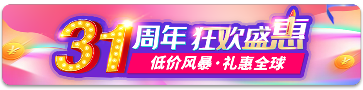 移居香港|“香港人”在內地創業、就業竟能享受這么多隱藏福利！