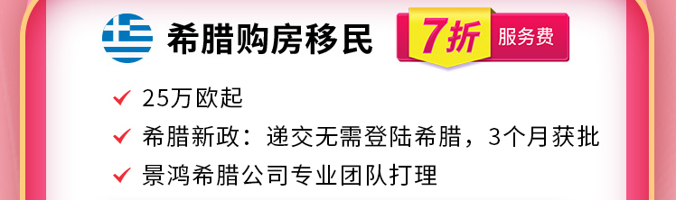 景鴻3·8女神節活動來啦！約惠7折，給她浪漫！