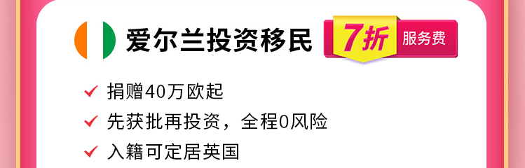 景鴻3·8女神節活動來啦！約惠7折，給她浪漫！