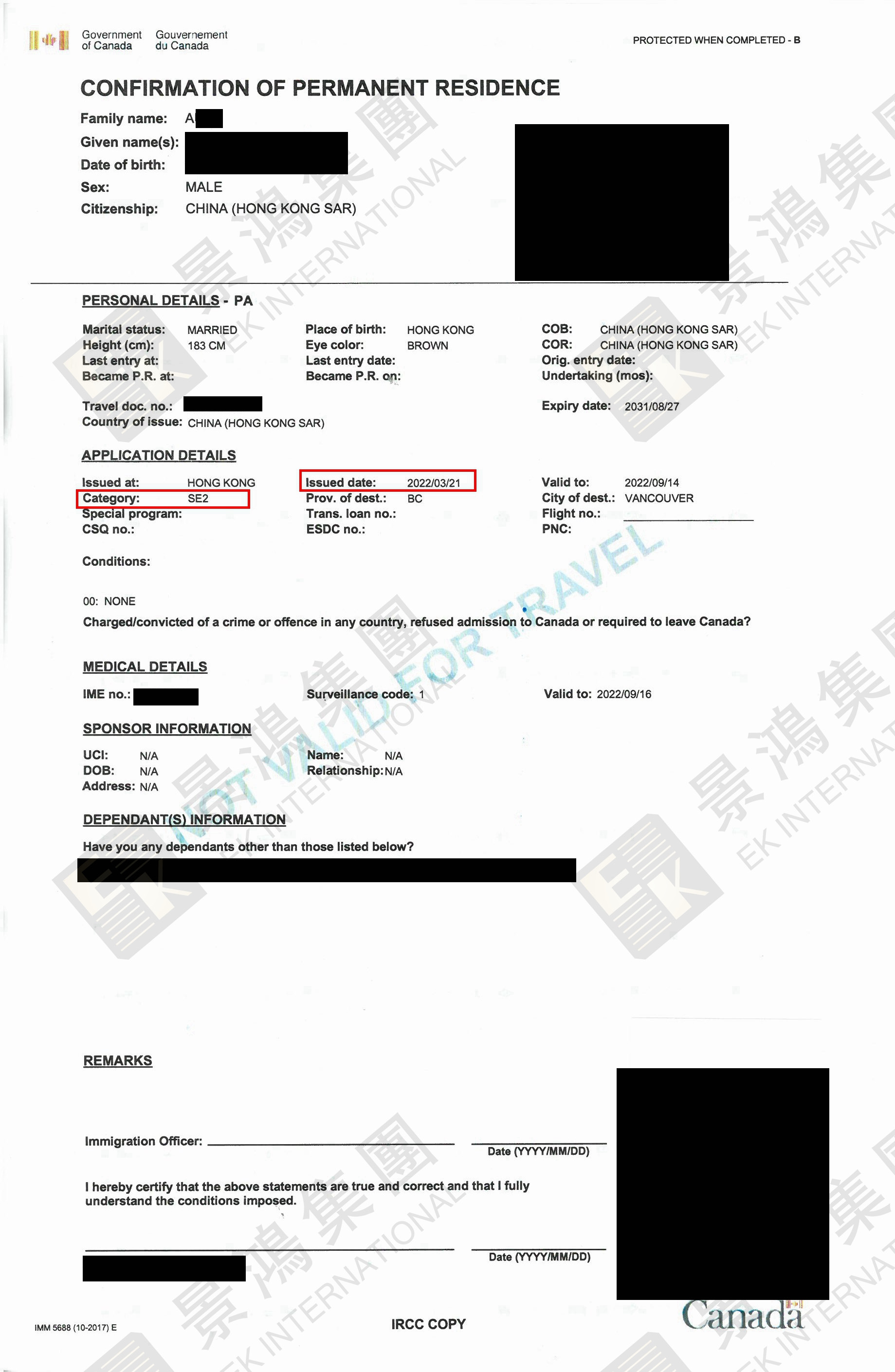 加拿大自雇移民|涵蓋上千種職業(yè)！您的職業(yè)在里面嗎？