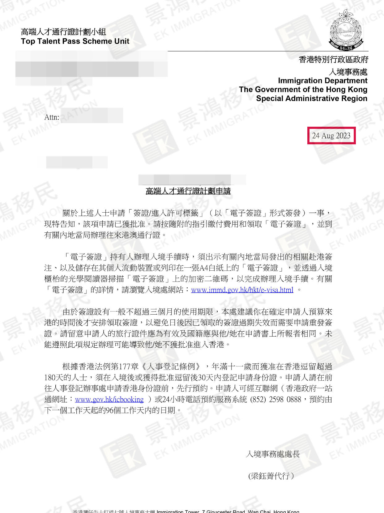 獲批率僅65%？無學歷限制、無需投資，僅收入達標即可拿香港身份