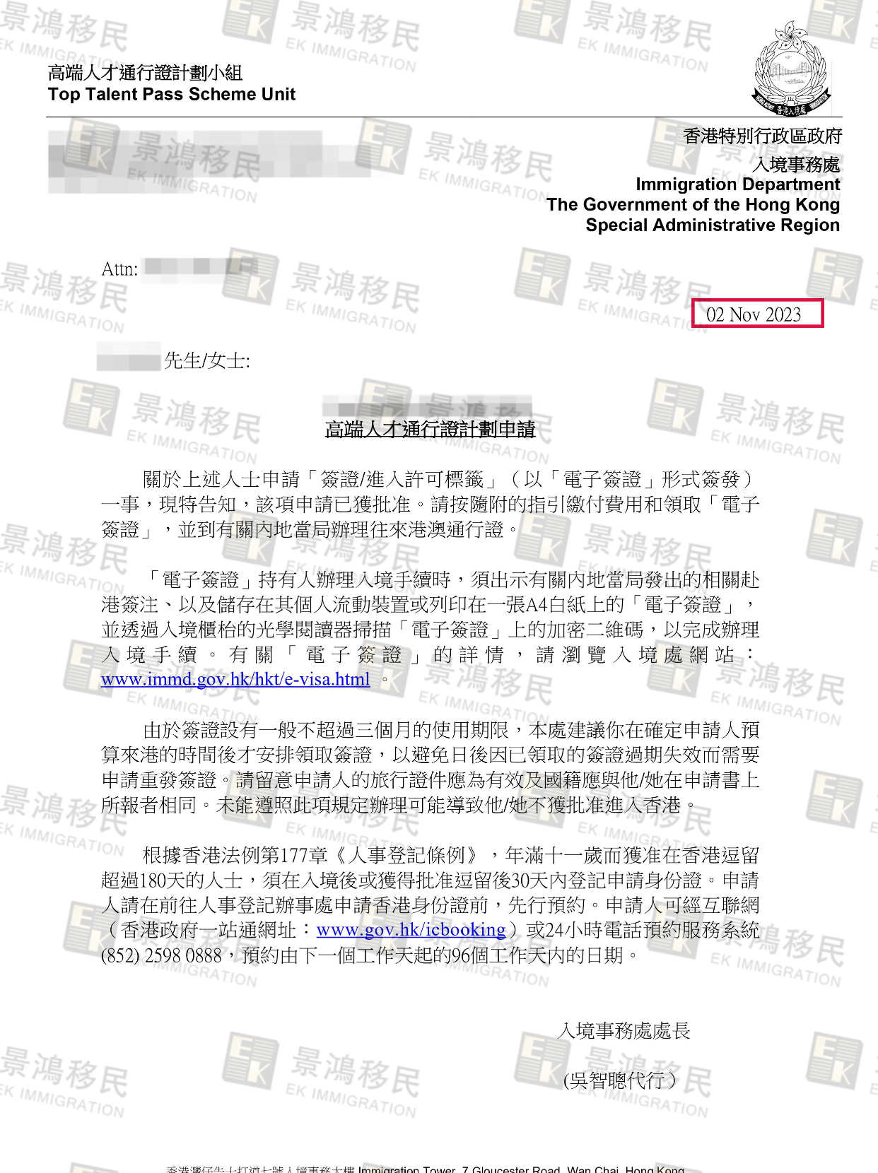 香港移居丨有錢就能拿身份，還根本無(wú)需投資？