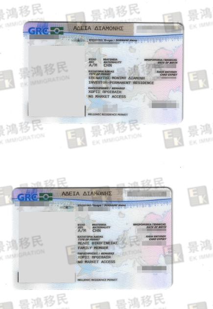 希臘移民丨無需耗費八年時間！助力孩子上國內知名大學，配置這個身份更簡單