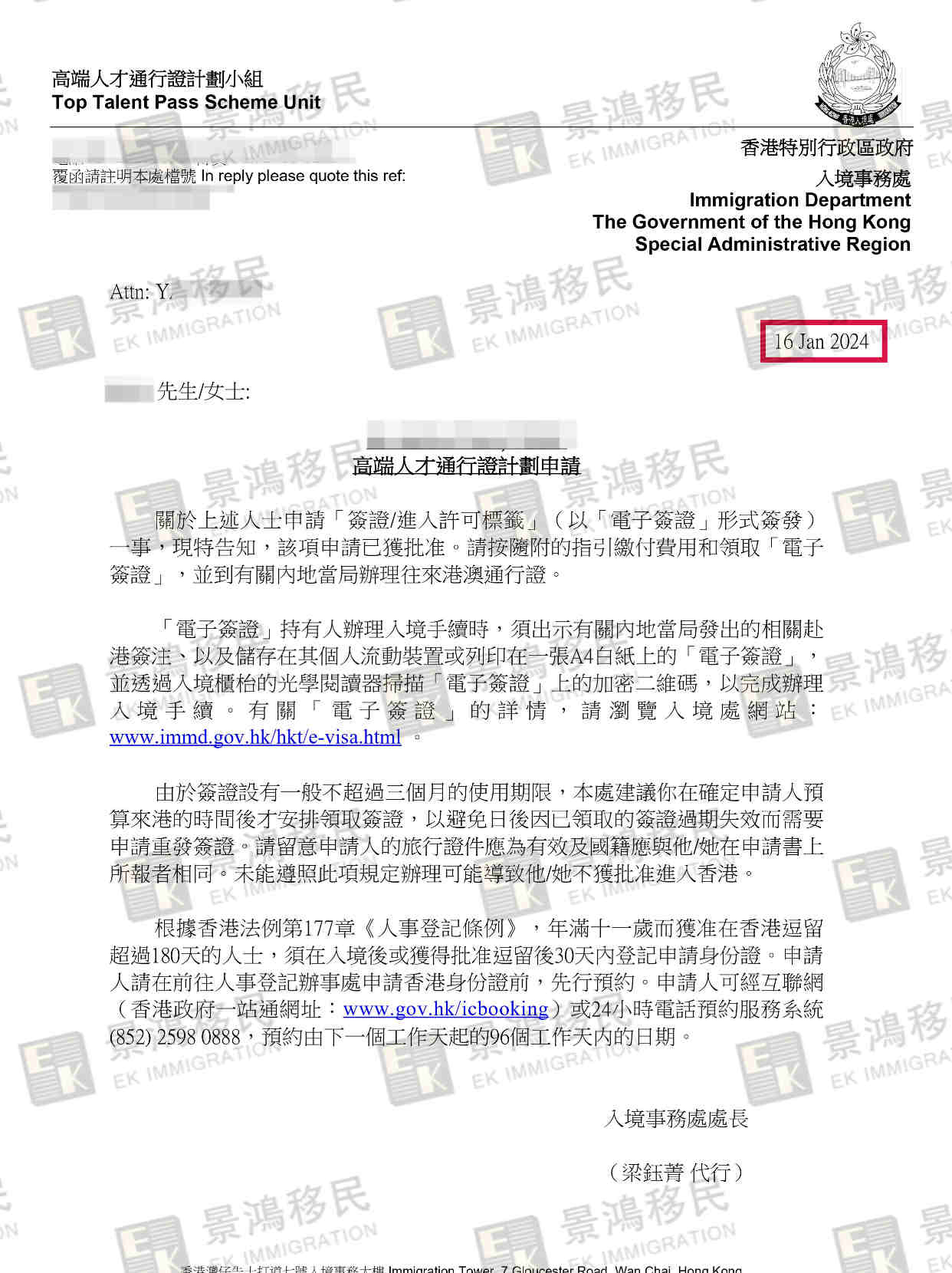 官方辟謠！香港高才通將繼續(xù)推行，對(duì)這條拿香港身份“快速通道”誤會(huì)別太深