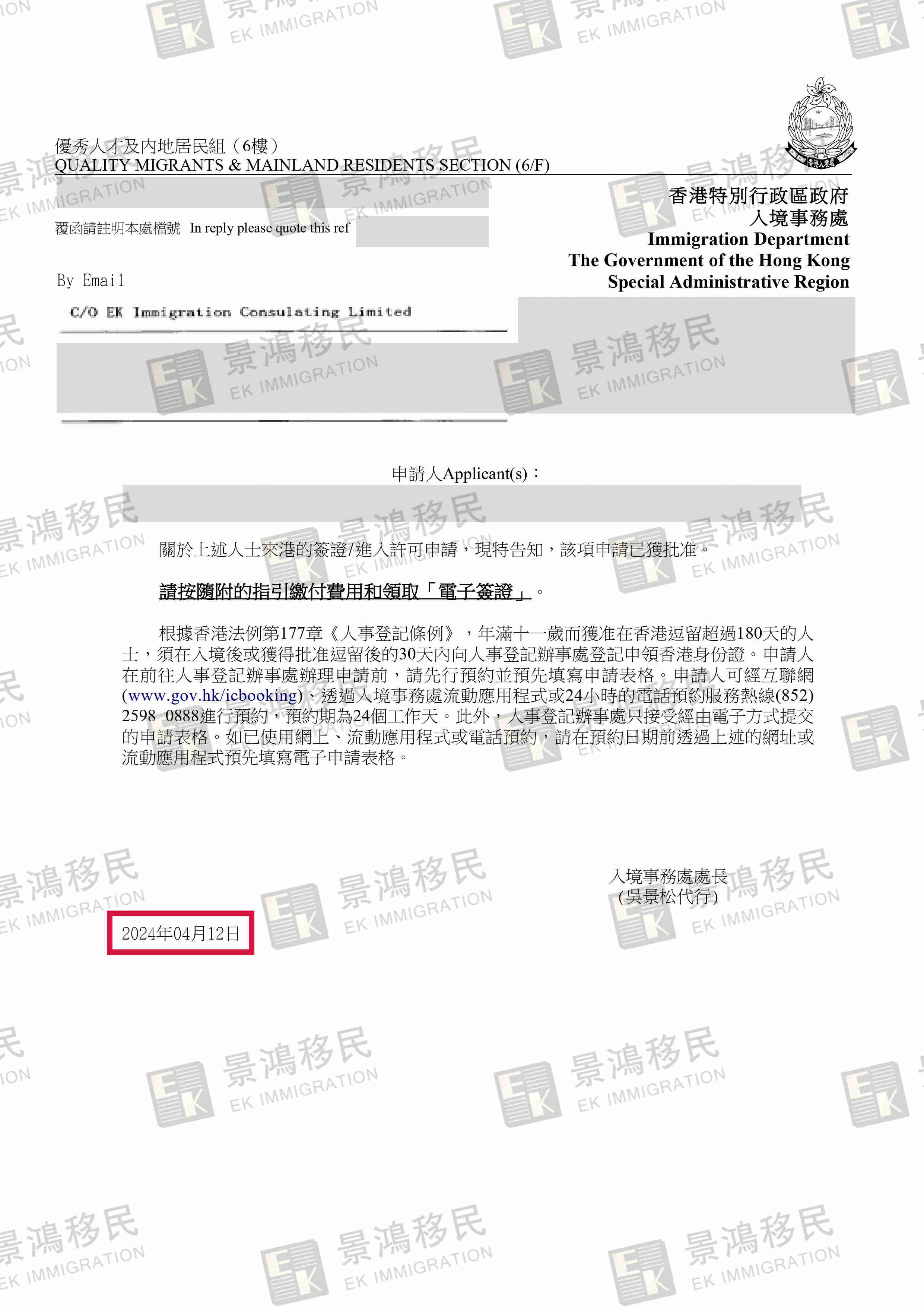 中專學歷的他，著急著為孩子拿香港身份，到底有什么方法？