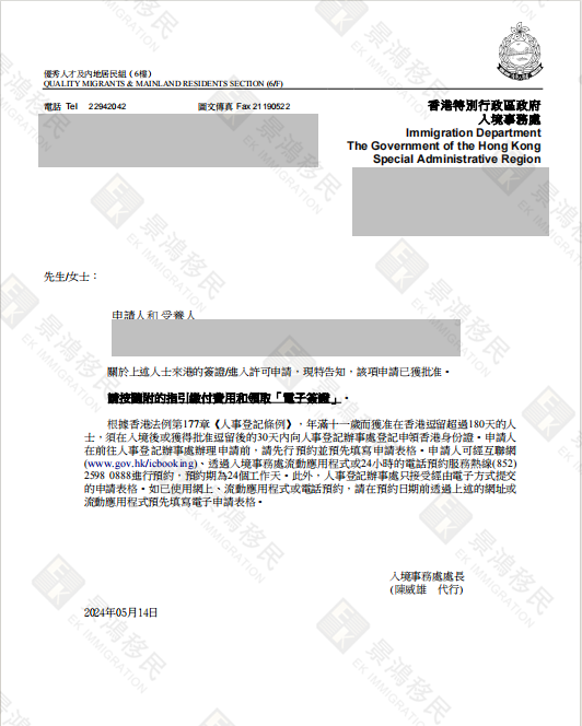 洞察商機！為何他毫不猶疑全股拿下香港公司？只因這里是……