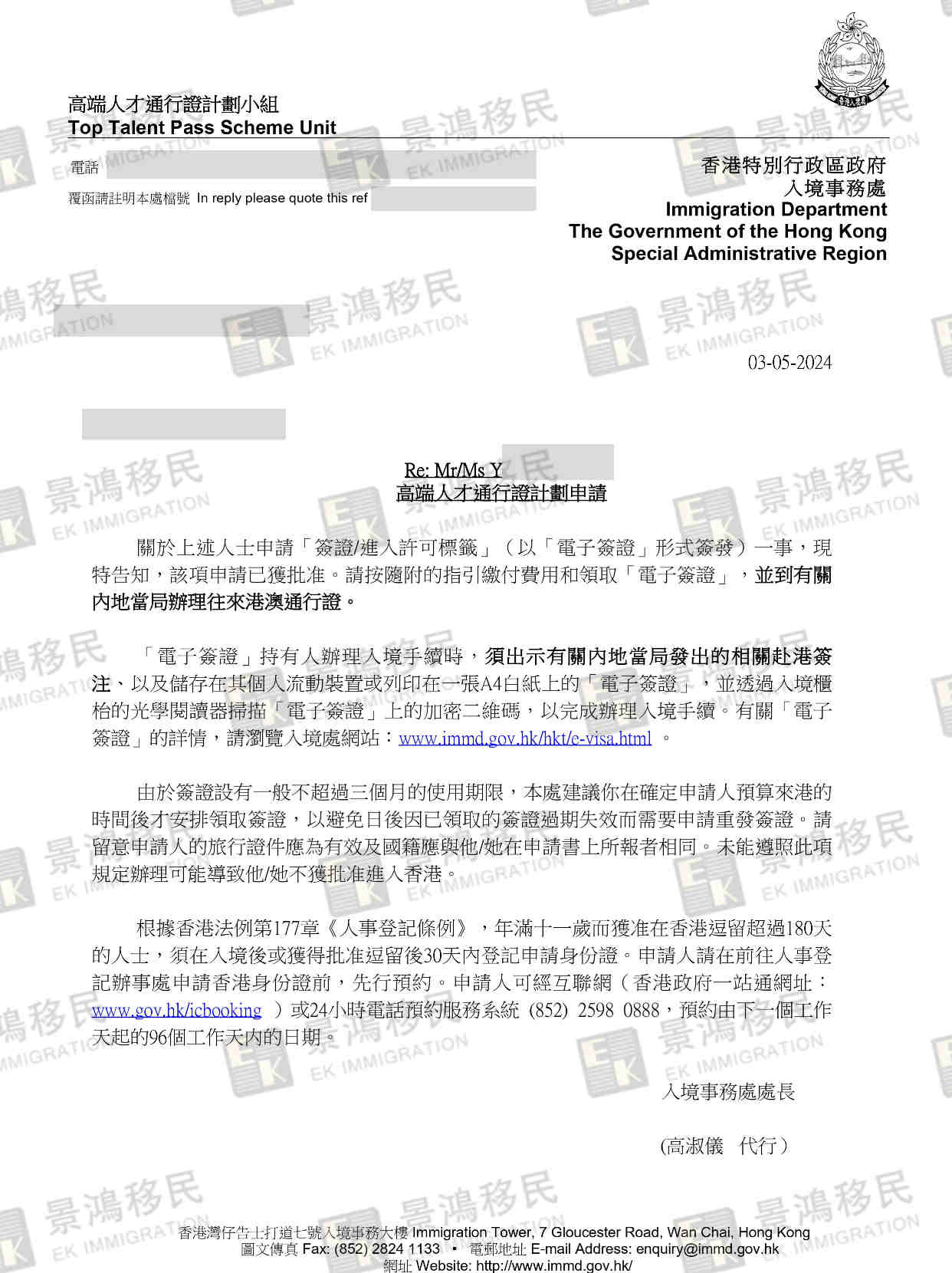 背景優秀，申請優才竟慘被拒簽？香港高才通助她一個月快速獲批
