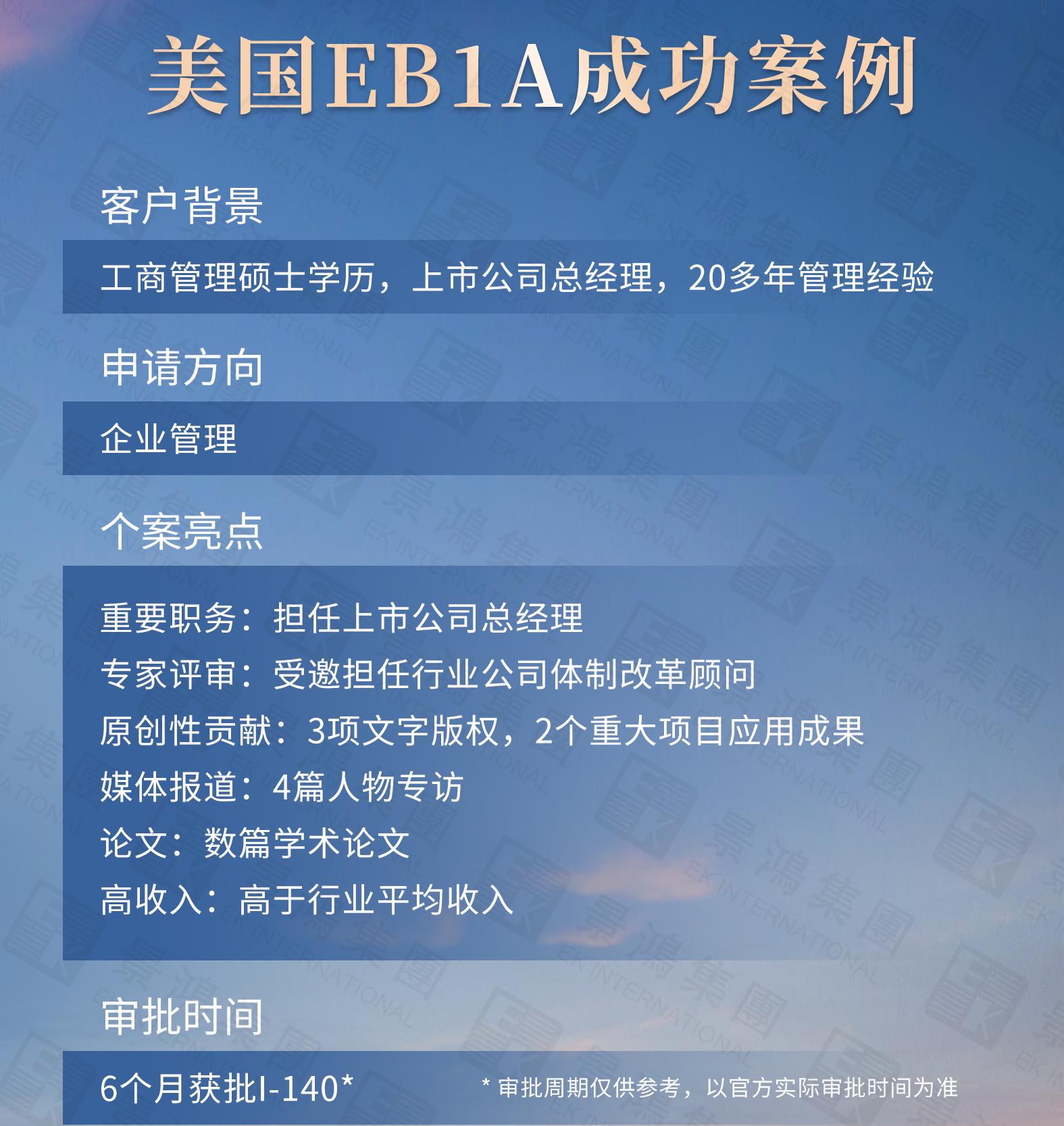24財(cái)年美國移民EB-1、EB-5簽證都發(fā)完了？但幸好的是……