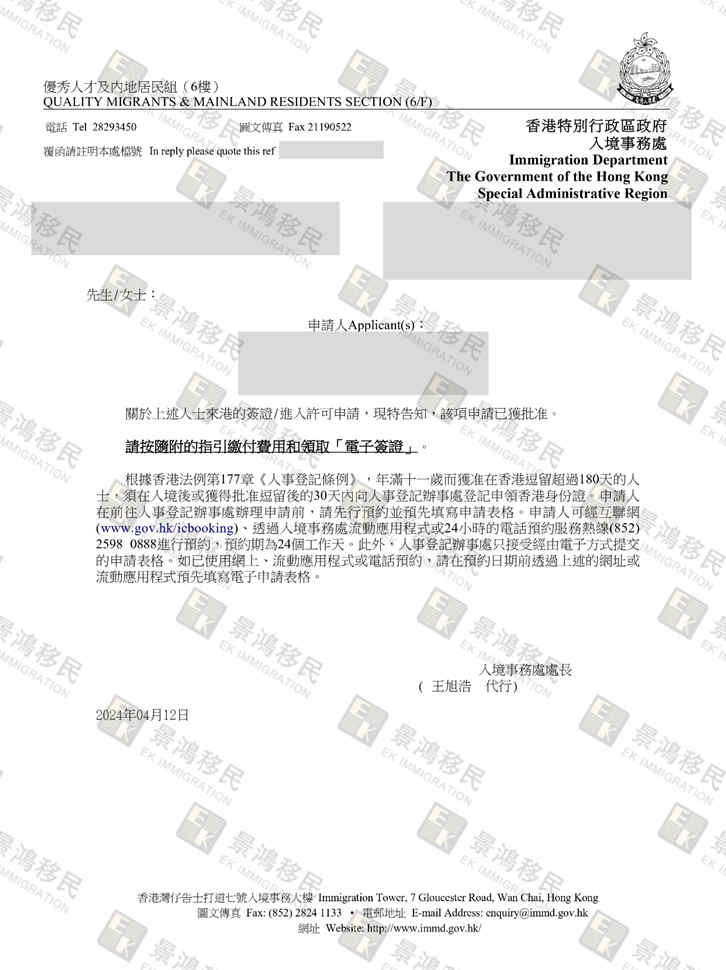 超過30萬人都想拿的香港身份，到底有什么好？沖著這一點，就足夠吸引！