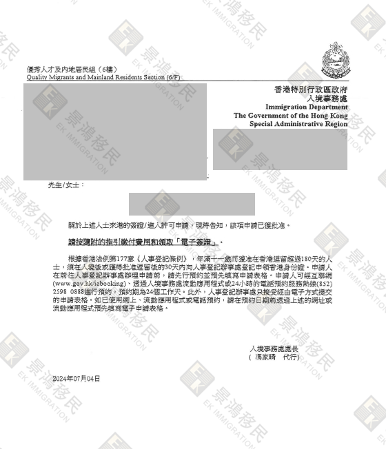 香港人才計劃已超38萬宗申請！高中學(xué)歷也可以“分一杯羹”？