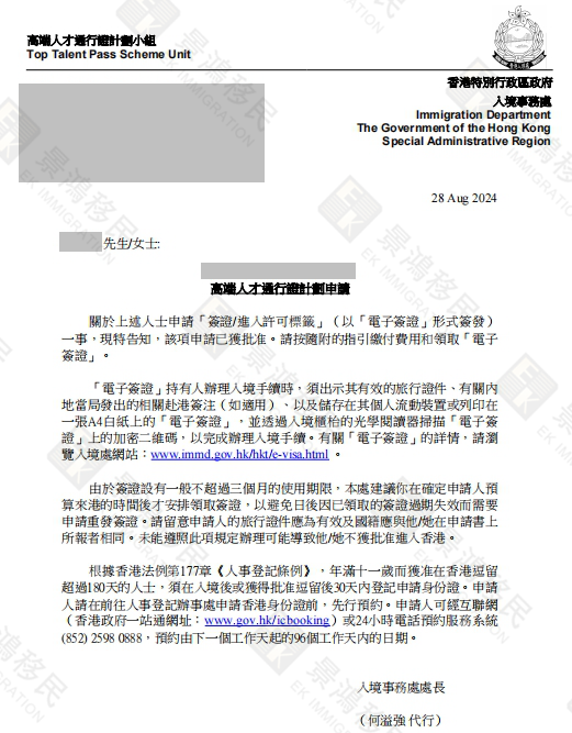 擁有日本身份還“追加”辦理香港身份？到底有何魅力？