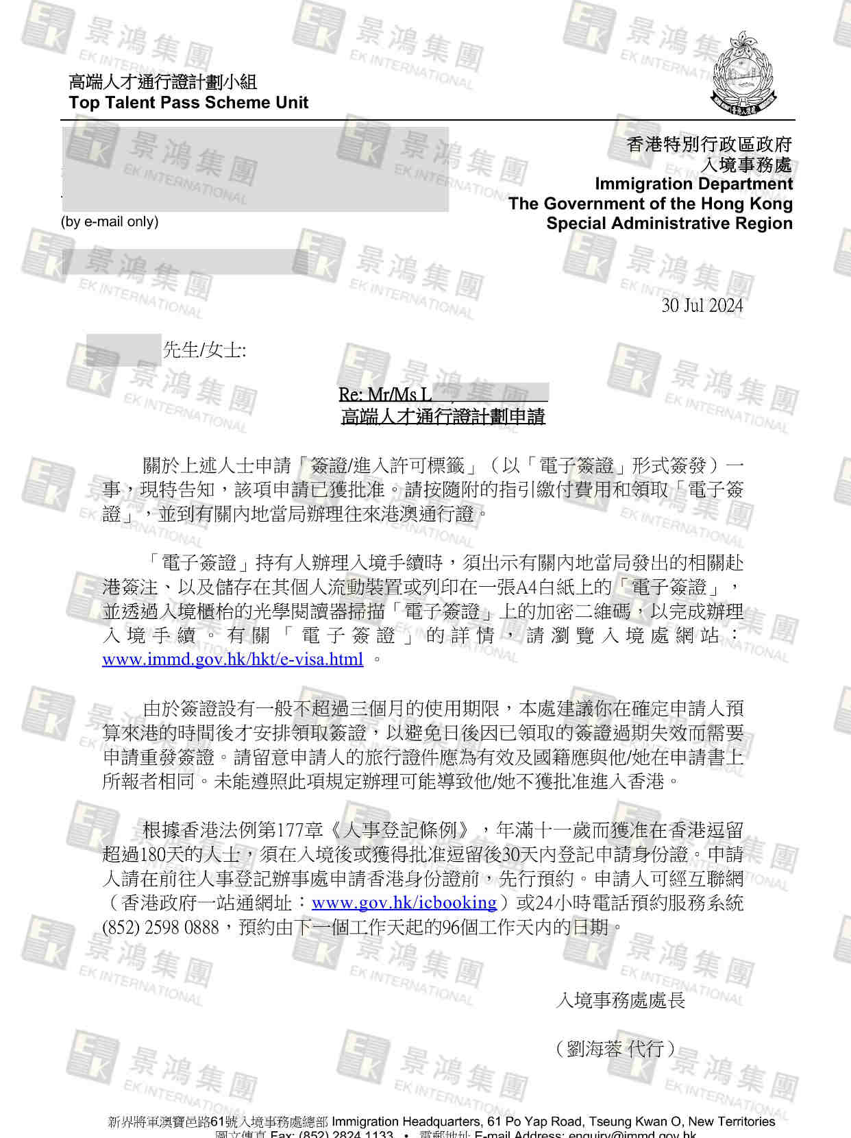 1個月獲批丨剛開始與所有項目都“不沾邊”，竟能快速拿到香港身份？