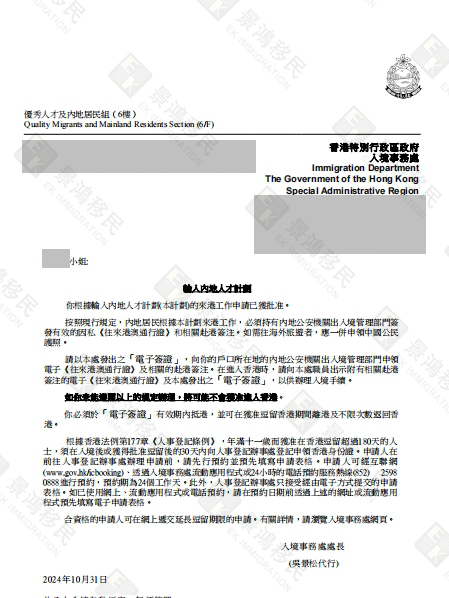 香港人力缺口達(dá)18萬(wàn)？繼續(xù)大力“搶人才”！
