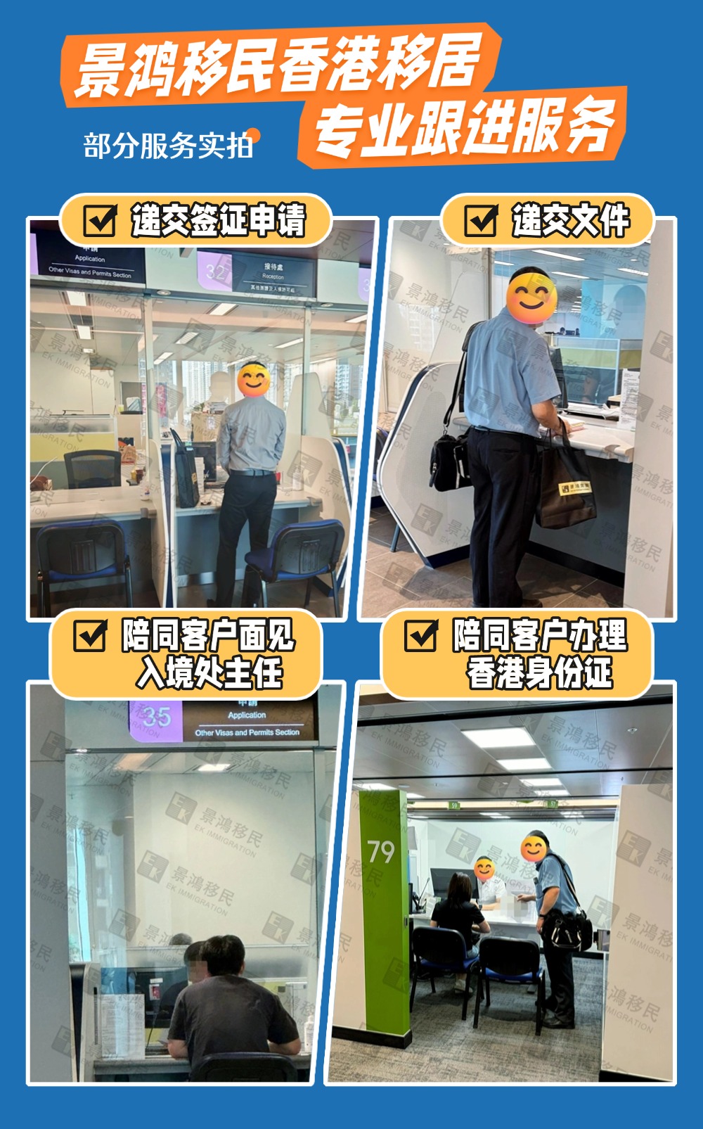 北京戶口的她，想拿香港永居讓孩子參加華僑生聯(lián)考，但是7年里只在住了10天？