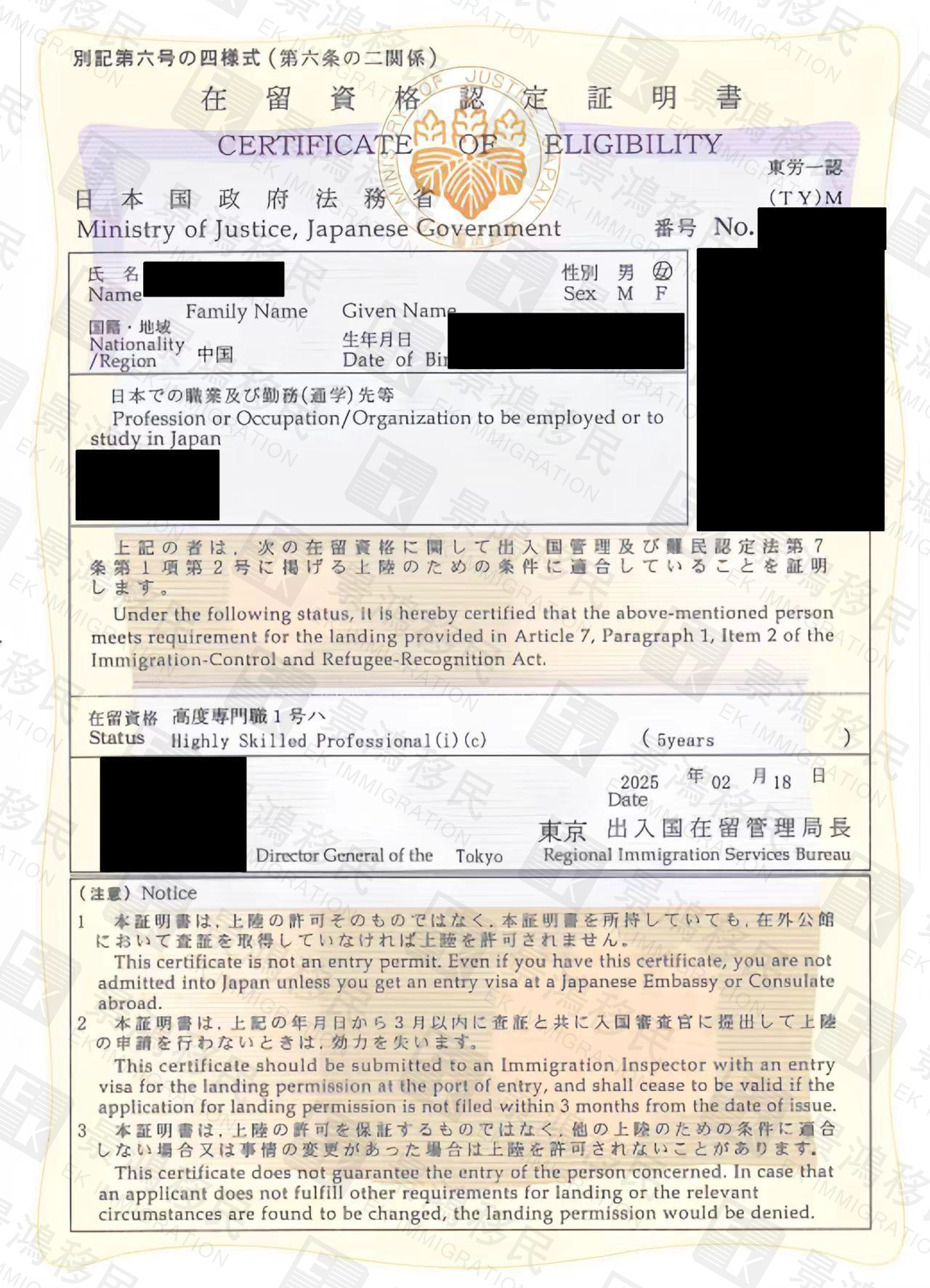 明星扎堆來這個國家？想拿身份，其實比您想象中更簡單、省錢！