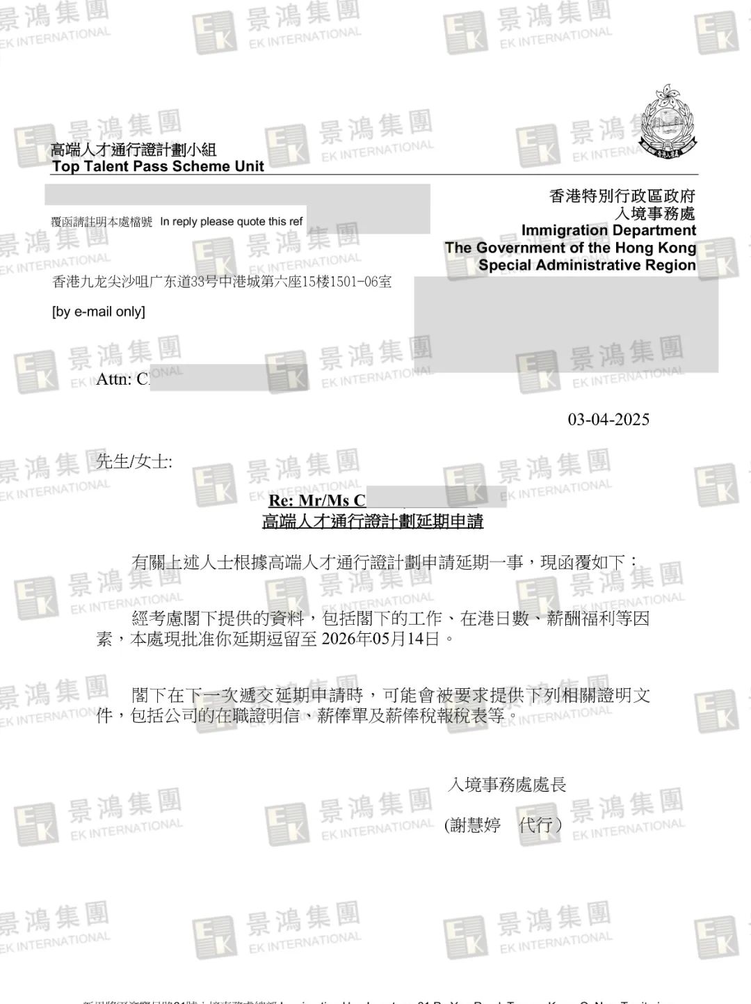 斷簽潮來(lái)臨？萬(wàn)萬(wàn)沒(méi)想到，要求簡(jiǎn)單的香港高才通，續(xù)簽竟比新申請(qǐng)還要難！