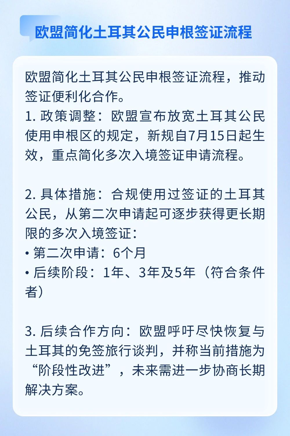 美國H-1B簽證配用完，無第二輪抽簽；馬耳他永居公布若干修正條例